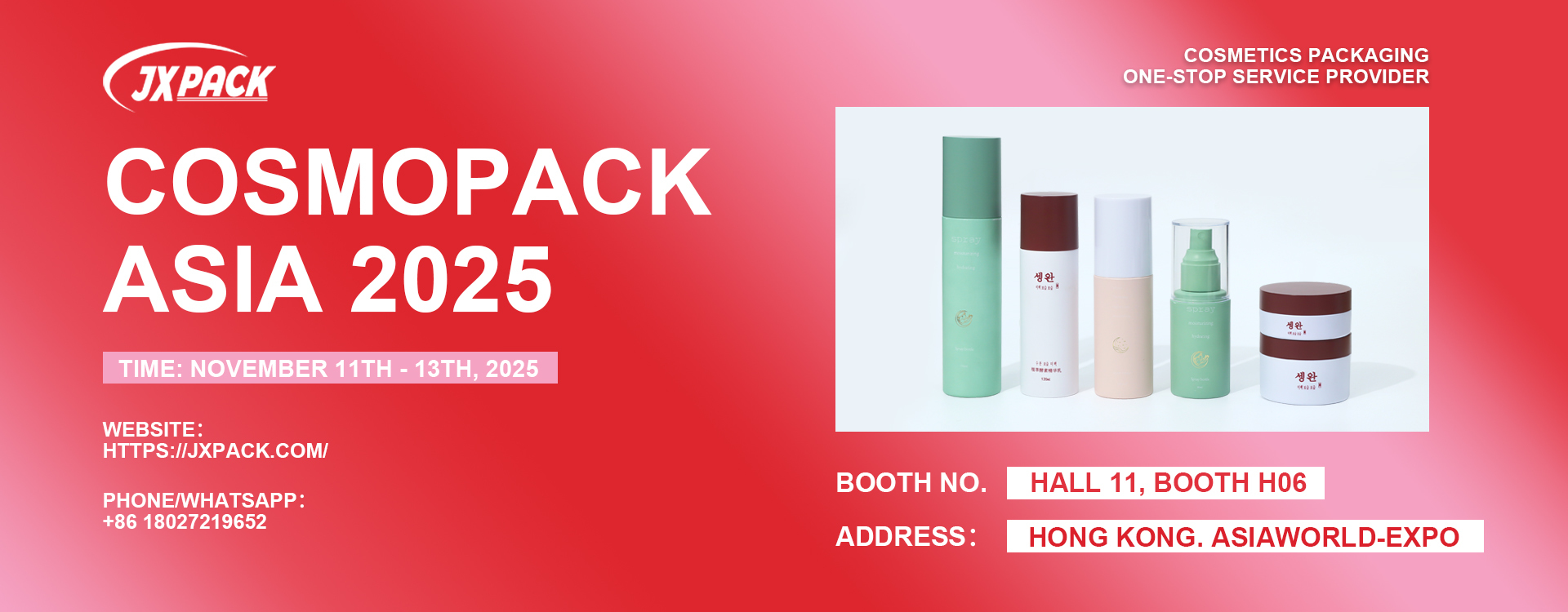 کیفیت شیشه کرم آرایشی و بهداشتی کارخانه